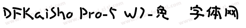 DFKaiSho Pro-5 W7字体转换